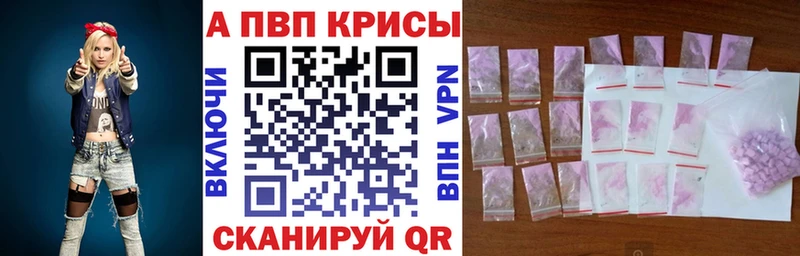 Alpha-PVP VHQ  сколько стоит  Жердевка 