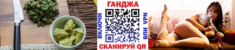 Печенье с ТГК конопля  наркошоп  Жердевка 