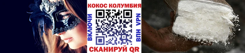 купить KRAKEN как зайти Cocaine Columbia Жердевка