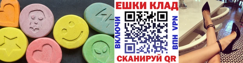 ЭКСТАЗИ Дубай OMG маркетплейс Жердевка shop какой сайт купить цена