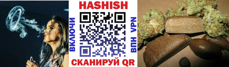 Гашиш гашик  купить  сайты  Жердевка 