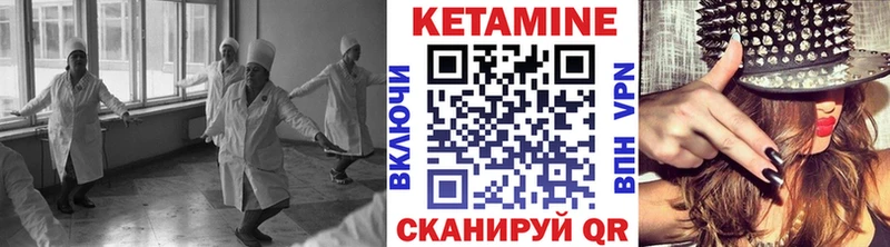 Кетамин ketamine  хочу наркоту  Жердевка 