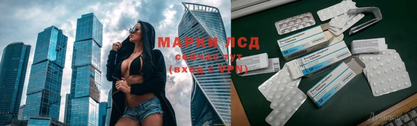 мдма Абаза