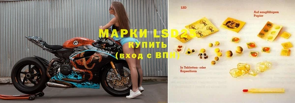 марки lsd Абдулино