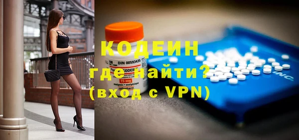 тгк Абинск