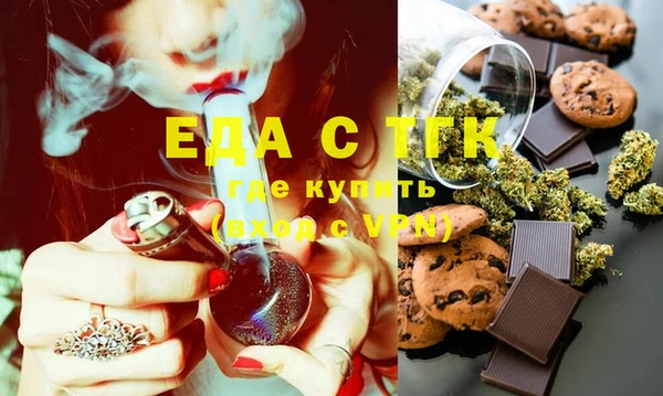 мефедрон VHQ Алексеевка