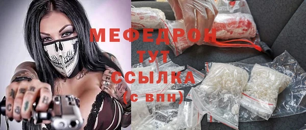 стафф Россошь