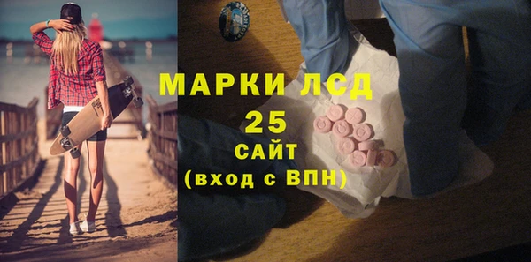 марки lsd Абдулино