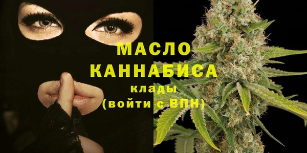 тгк Абинск