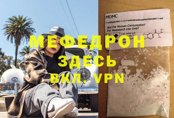 тгк Абинск