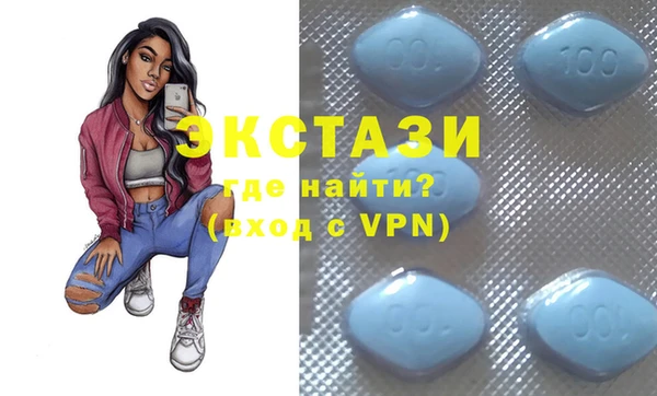 марки lsd Абдулино
