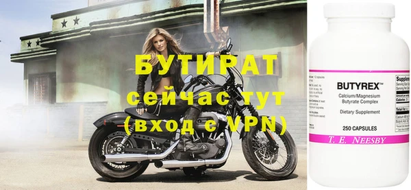марки lsd Абдулино