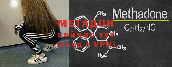 мефедрон VHQ Алексеевка