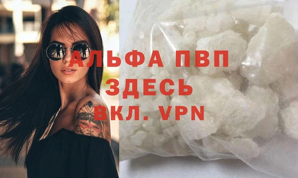 марки lsd Абдулино