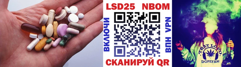 Лсд 25 экстази кислота  Жердевка 