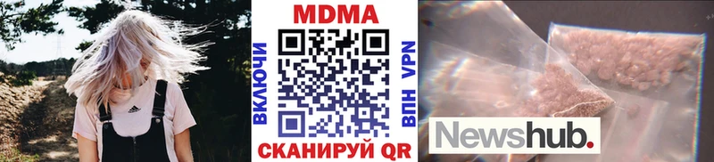 купить  цена  Жердевка  MDMA кристаллы 