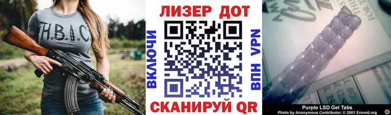 блэк спрут зеркало Жердевка Марки N-bome 1,8мг хочу