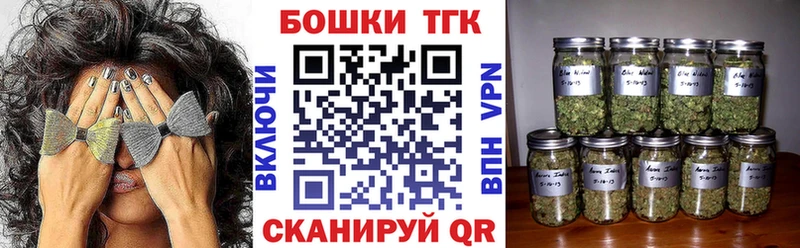 Бошки Шишки Amnesia  blacksprut   Жердевка 